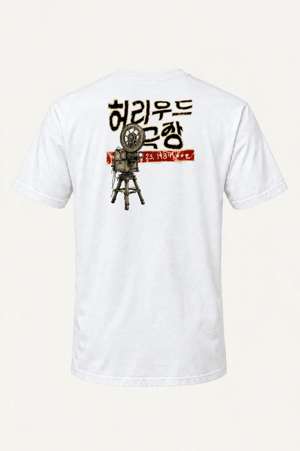 "Cinema Is A Dream" Heavyweight Unisex Crewneck T-shirt | Gildan 5000
