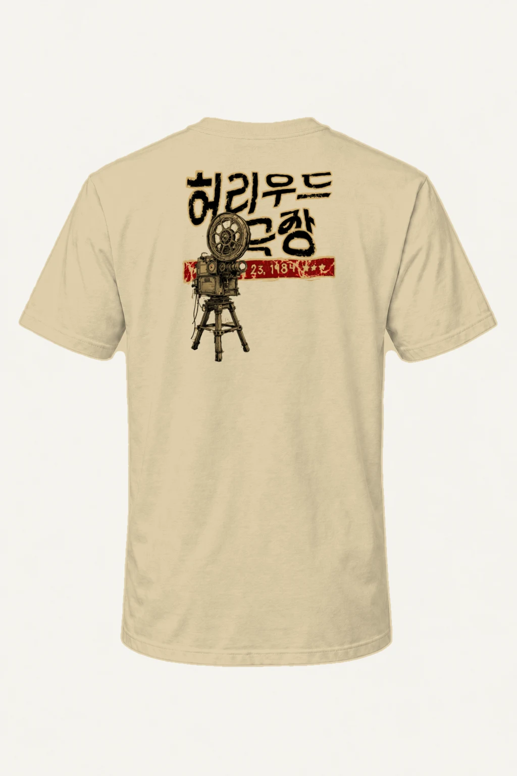 "Cinema Is A Dream" Heavyweight Unisex Crewneck T-shirt | Gildan 5000