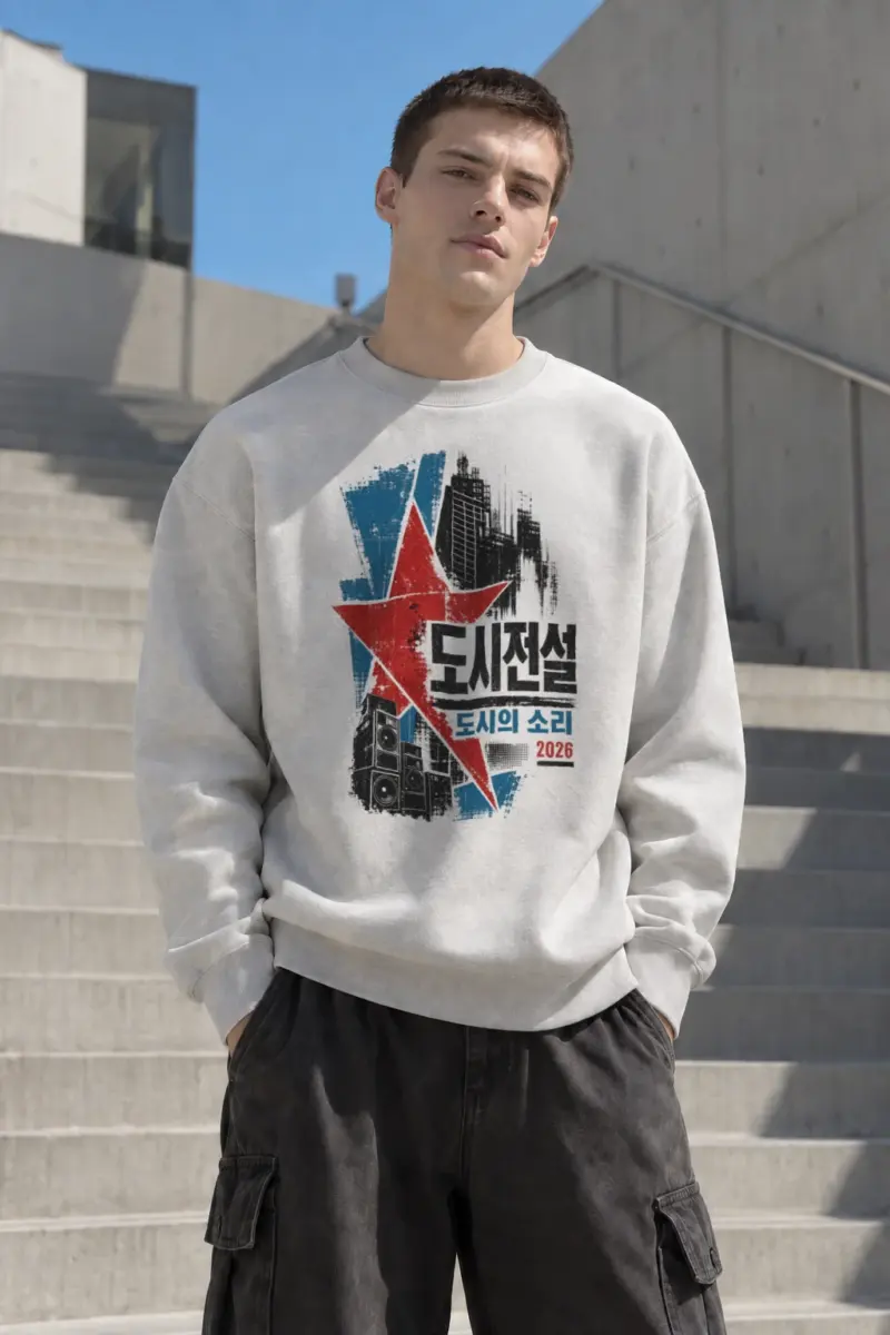 "City Sound 2026" Heavy Blend Unisex Crewneck Sweatshirt | Gildan 18000