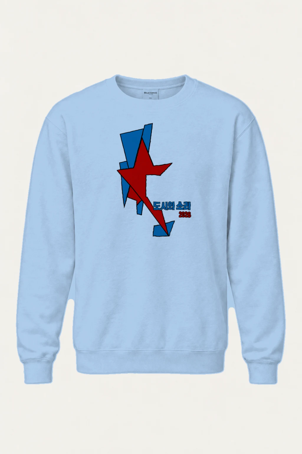 "City Sound 2026" Heavy Blend Unisex Crewneck Sweatshirt | Gildan 18000