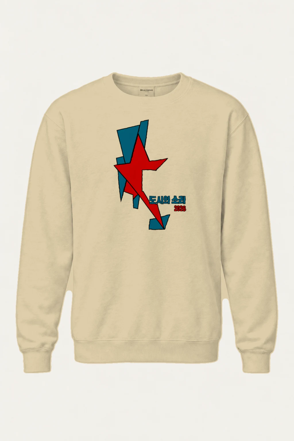 "City Sound 2026" Heavy Blend Unisex Crewneck Sweatshirt | Gildan 18000