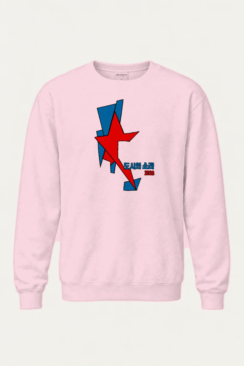 "City Sound 2026" Heavy Blend Unisex Crewneck Sweatshirt | Gildan 18000