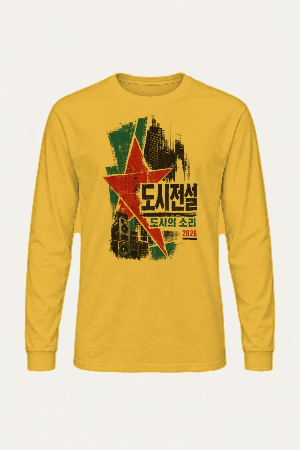 "City Sound 2026" Unisex Longsleeve T-shirt | Gildan 2400