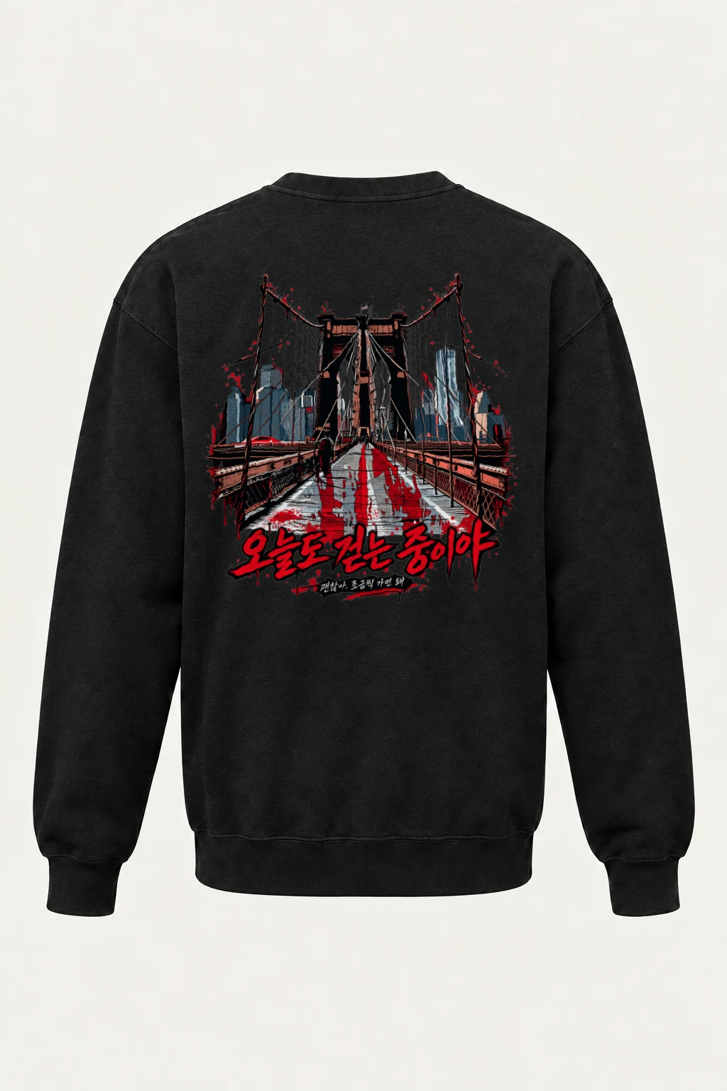 "City Walkway Ink" Heavy Blend Unisex Crewneck Sweatshirt | Gildan 18000