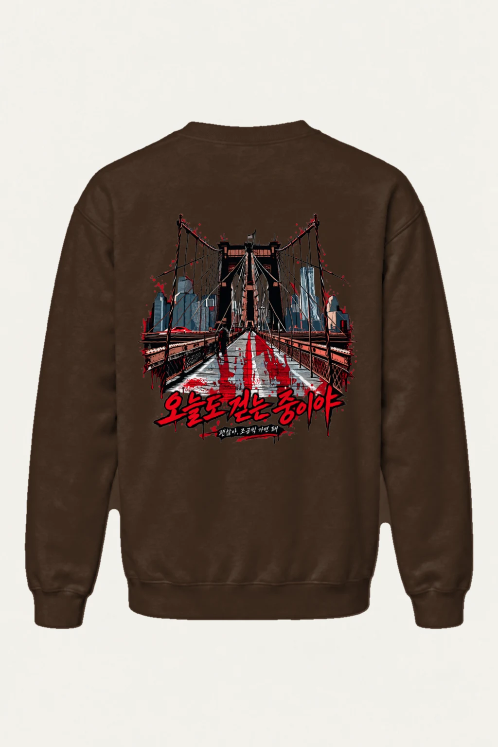 "City Walkway Ink" Heavy Blend Unisex Crewneck Sweatshirt | Gildan 18000