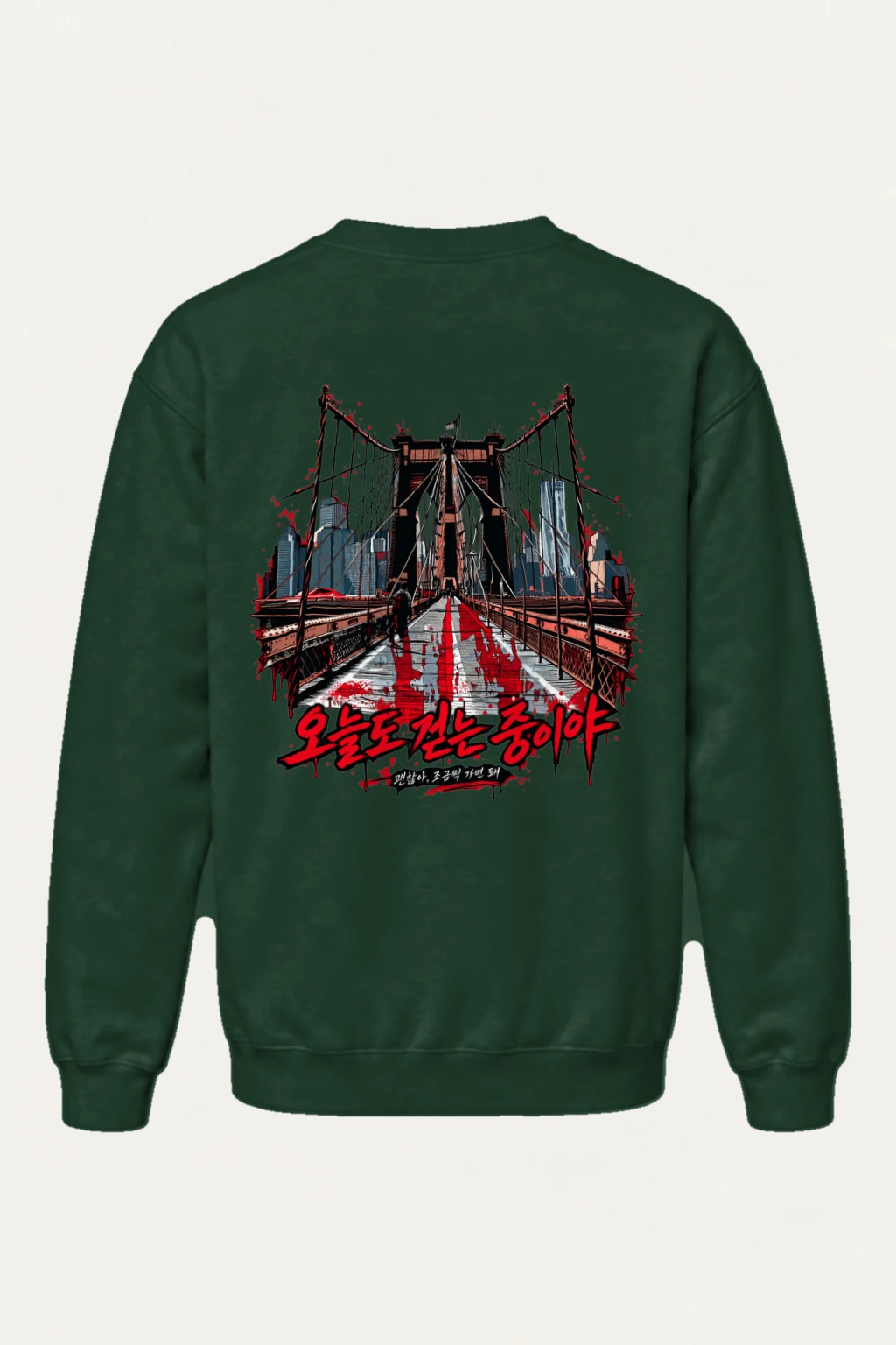 "City Walkway Ink" Heavy Blend Unisex Crewneck Sweatshirt | Gildan 18000