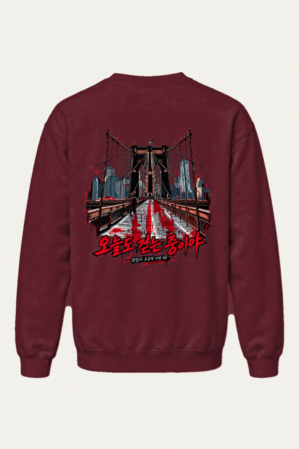 "City Walkway Ink" Heavy Blend Unisex Crewneck Sweatshirt | Gildan 18000