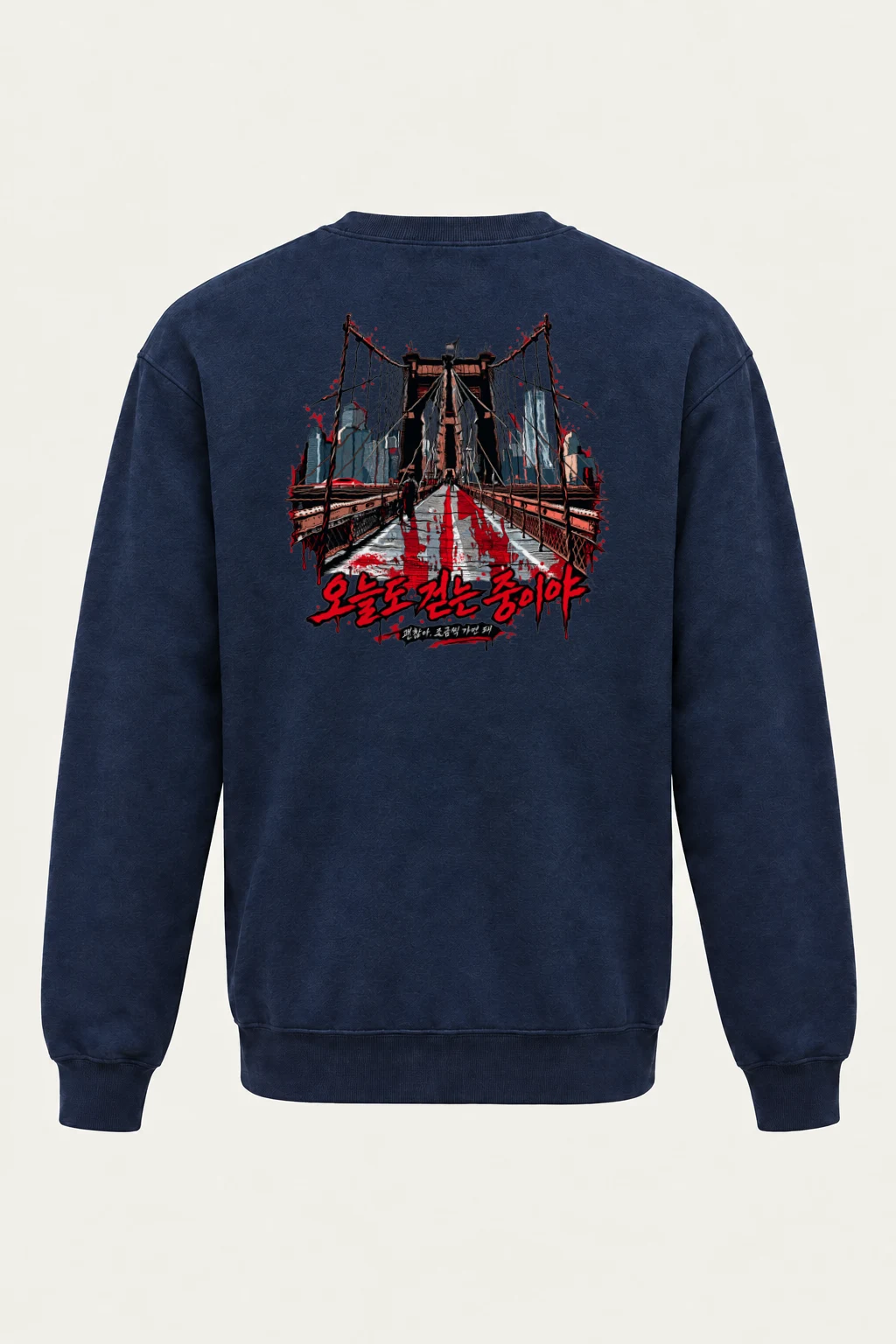 "City Walkway Ink" Heavy Blend Unisex Crewneck Sweatshirt | Gildan 18000