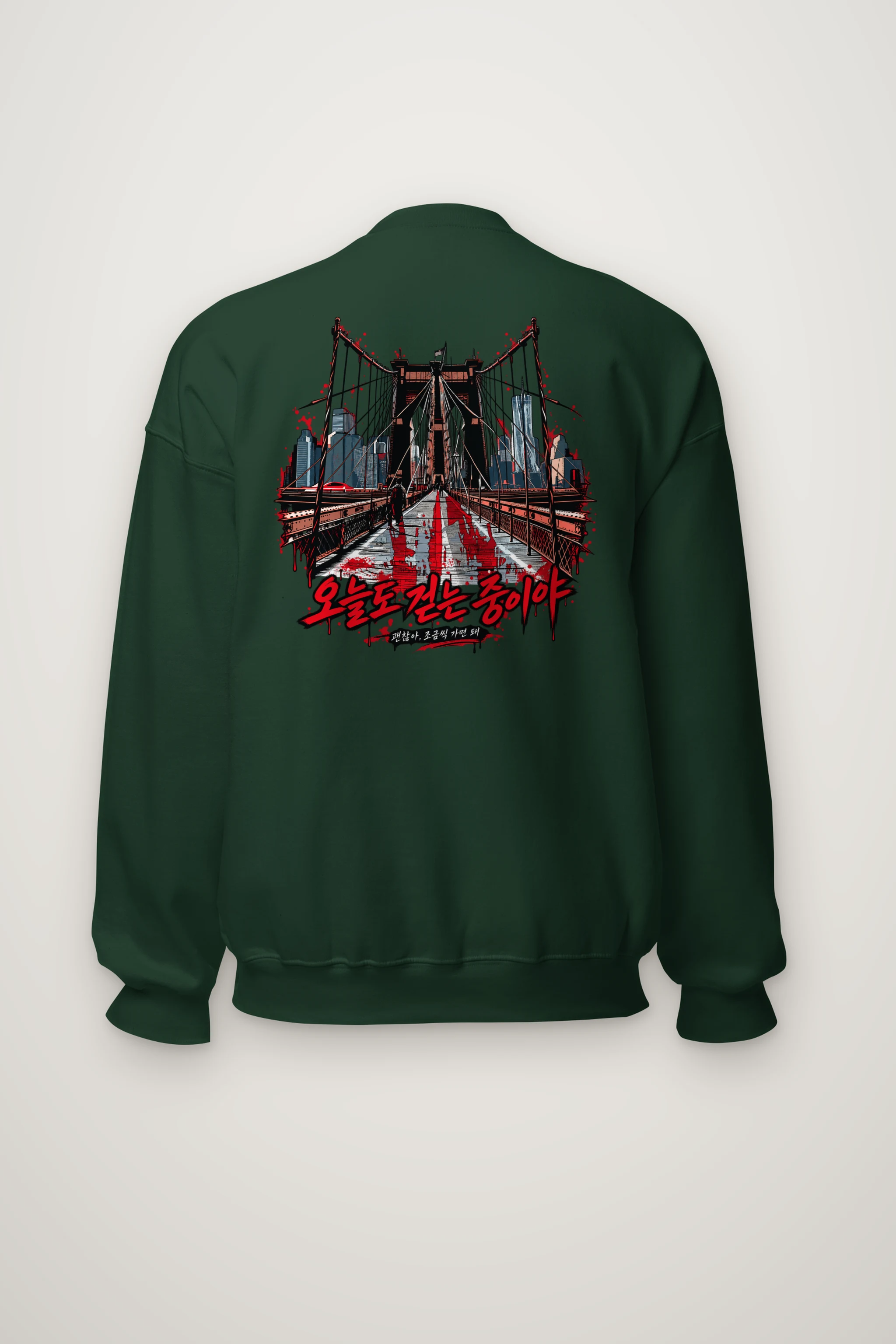 "City Walkway Ink" Heavy Blend Unisex Crewneck Sweatshirt