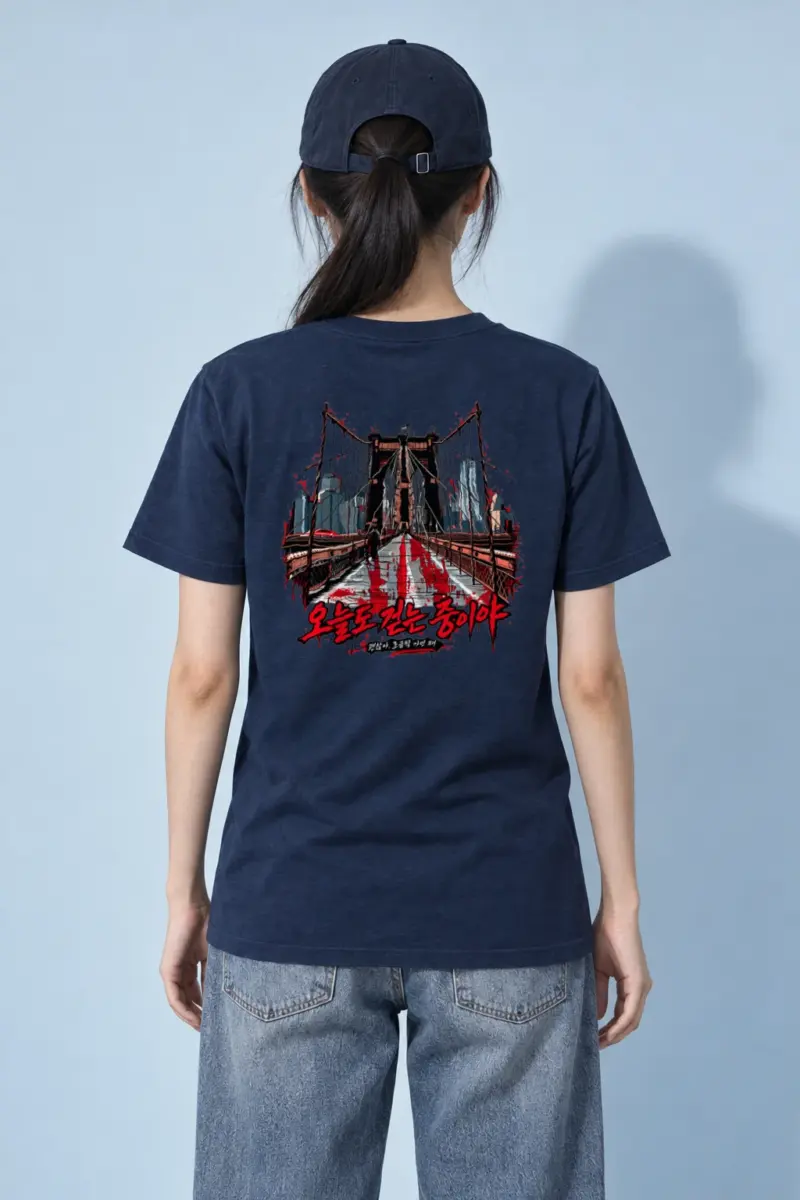 "City Walkway Ink" Heavyweight Unisex Crewneck T-shirt | Gildan 5000