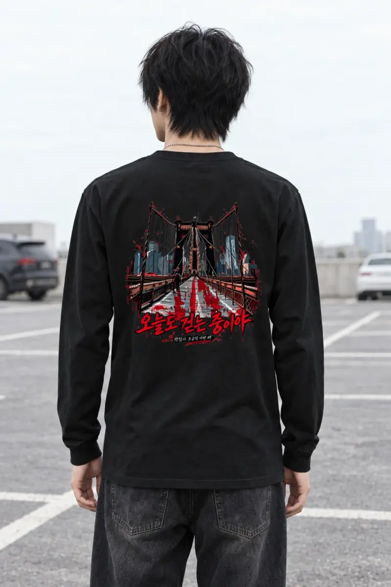 "City Walkway Ink" Unisex Longsleeve T-shirt