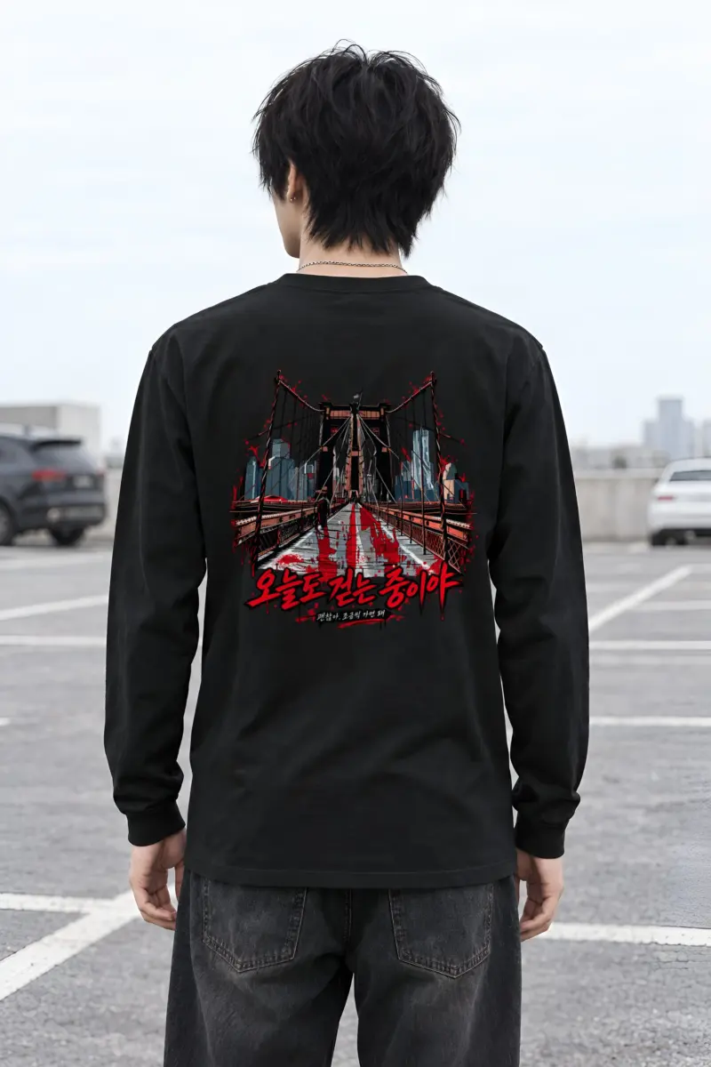 "City Walkway Ink" Unisex Longsleeve T-shirt