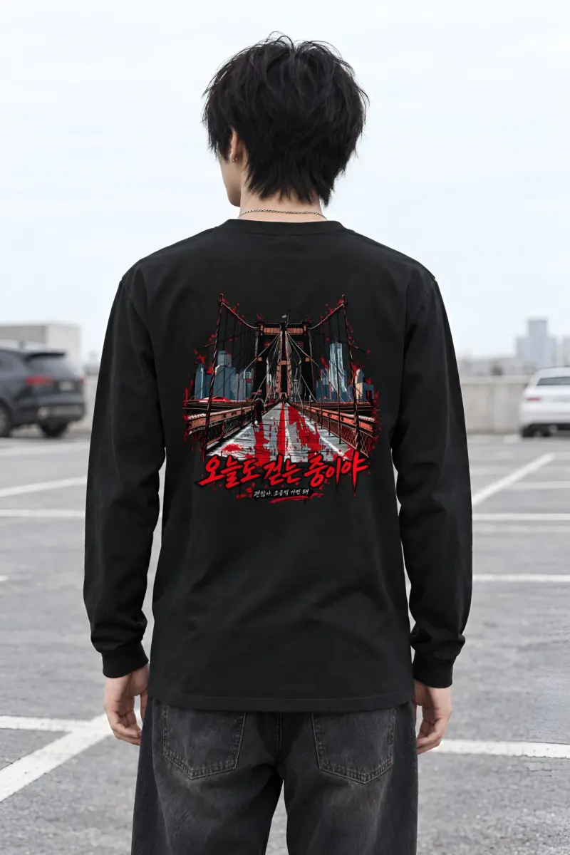 "City Walkway Ink" Unisex Longsleeve T-shirt