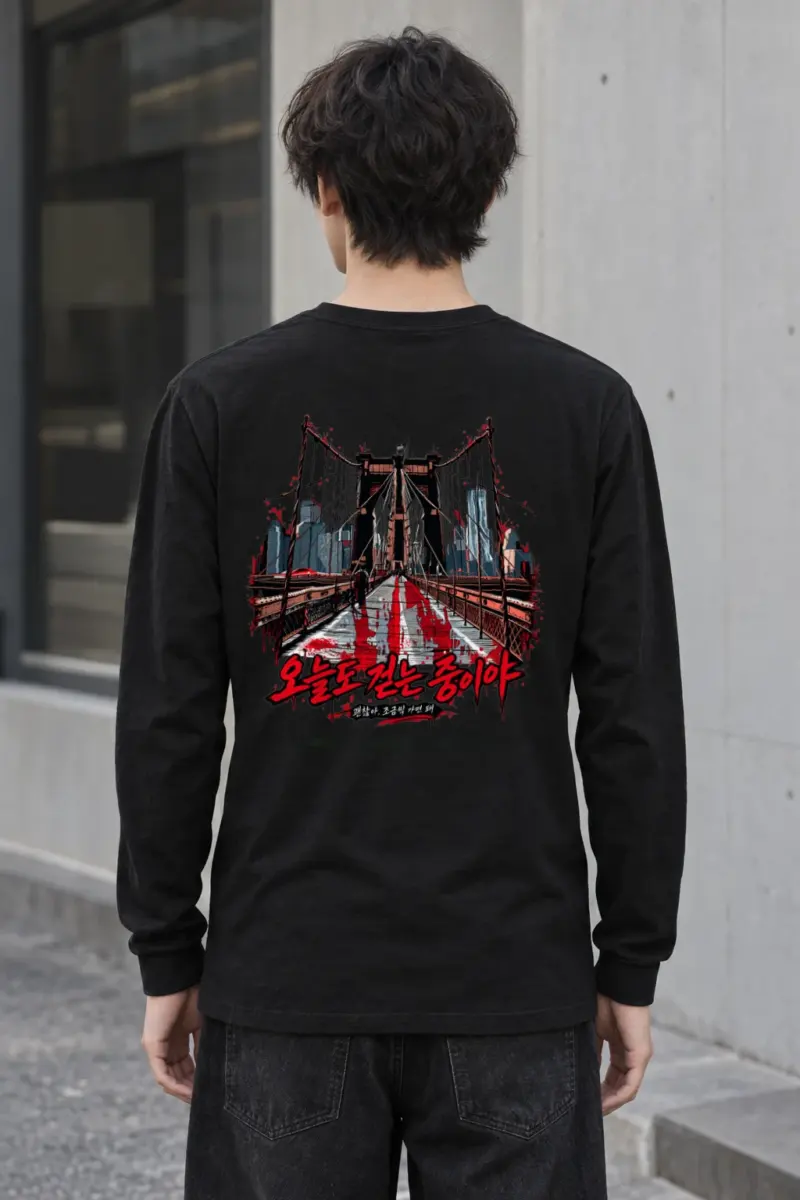 "City Walkway Ink" Unisex Longsleeve T-shirt | Gildan 2400