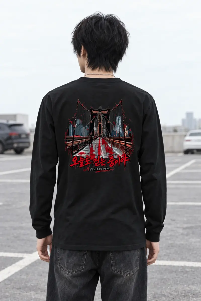 "City Walkway Ink" Unisex Longsleeve T-shirt