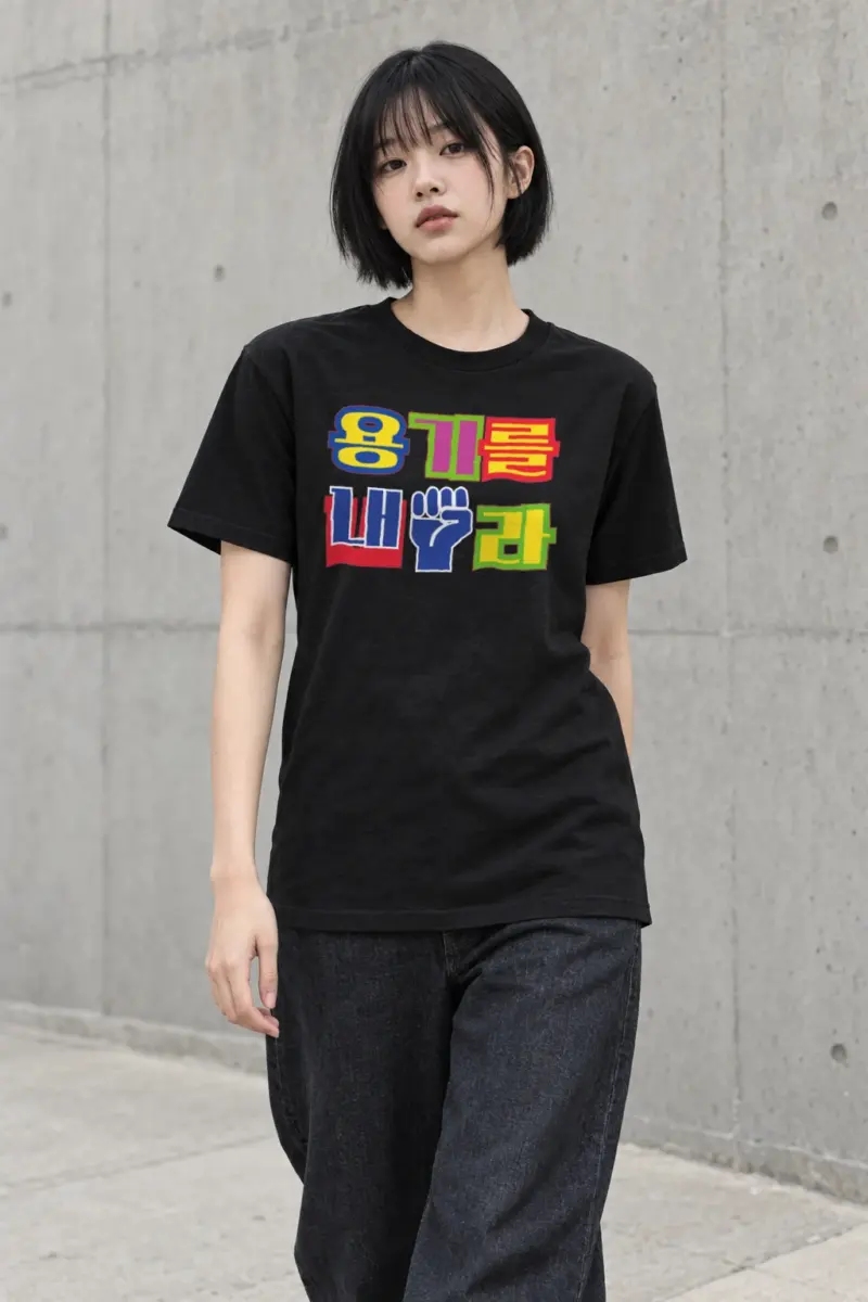 "Clenched Fist Pop Art" Heavyweight Unisex Crewneck T-shirt