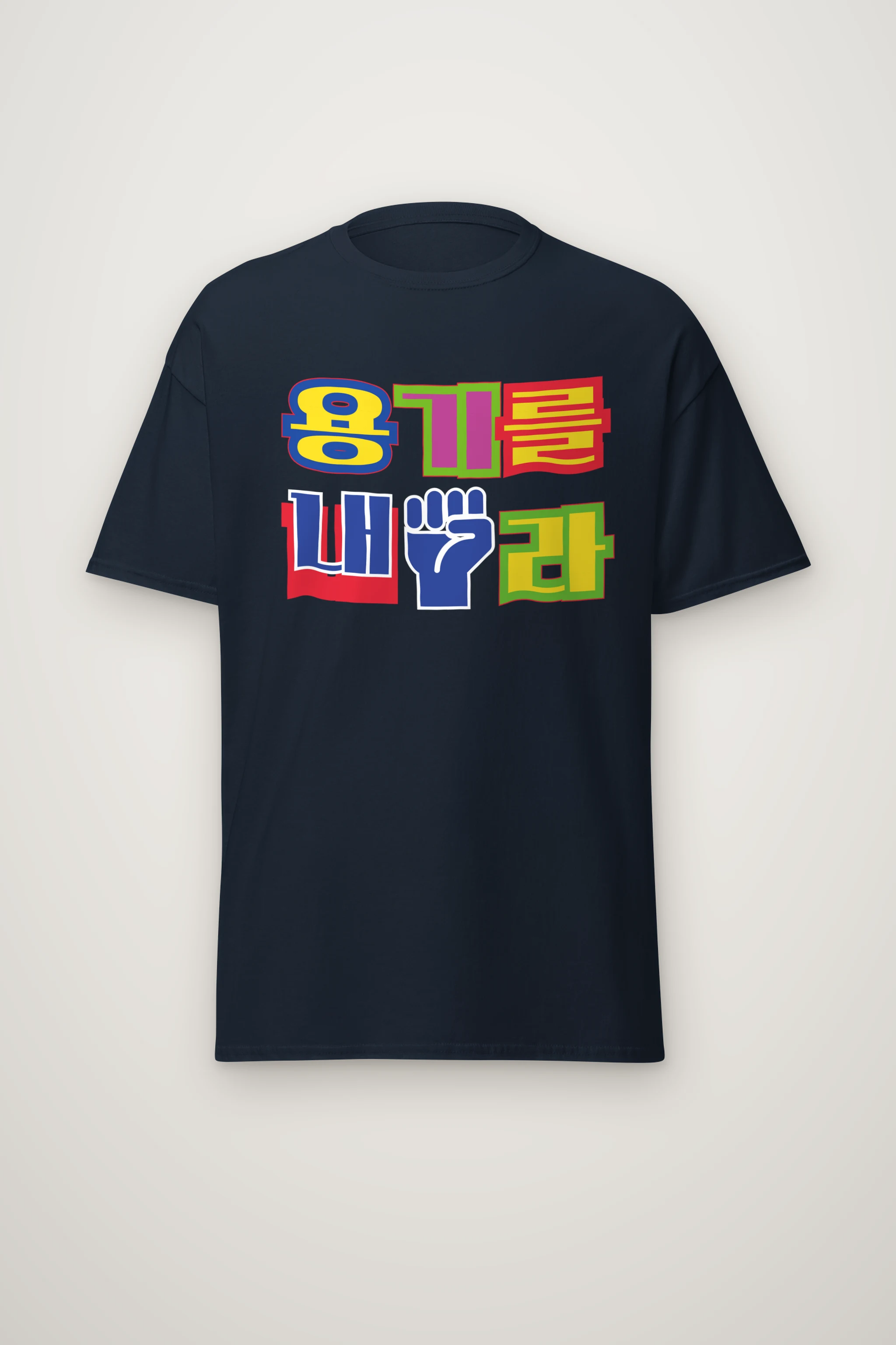 "Clenched Fist Pop Art" Heavyweight Unisex Crewneck T-shirt