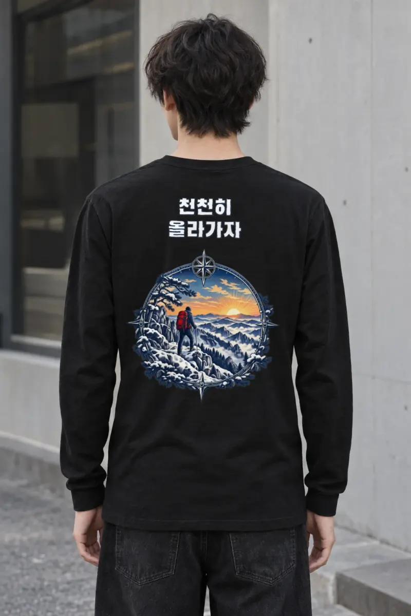 "Climb Slowly" Unisex Longsleeve T-shirt