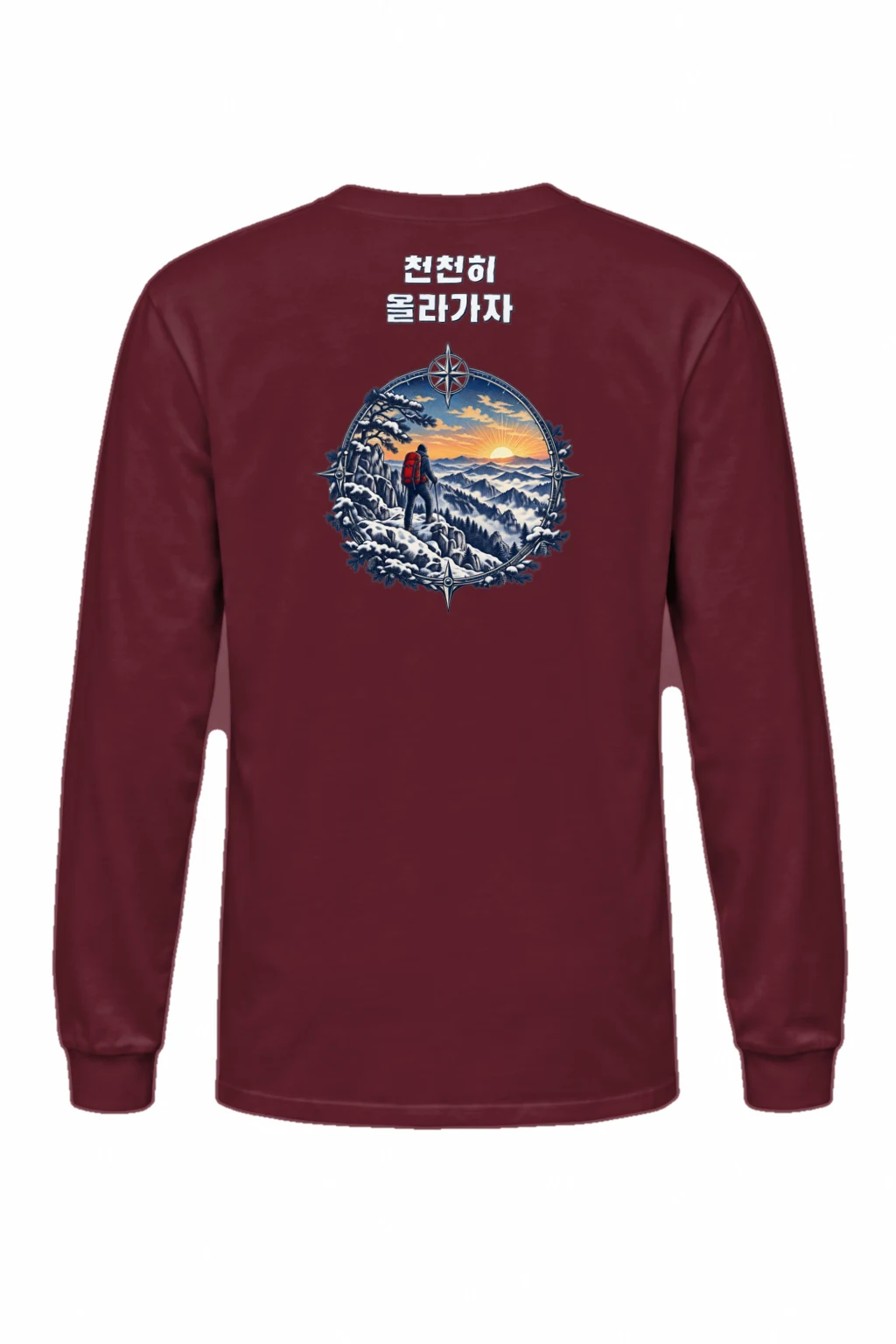 "Climb Slowly" Unisex Longsleeve T-shirt | Gildan 2400