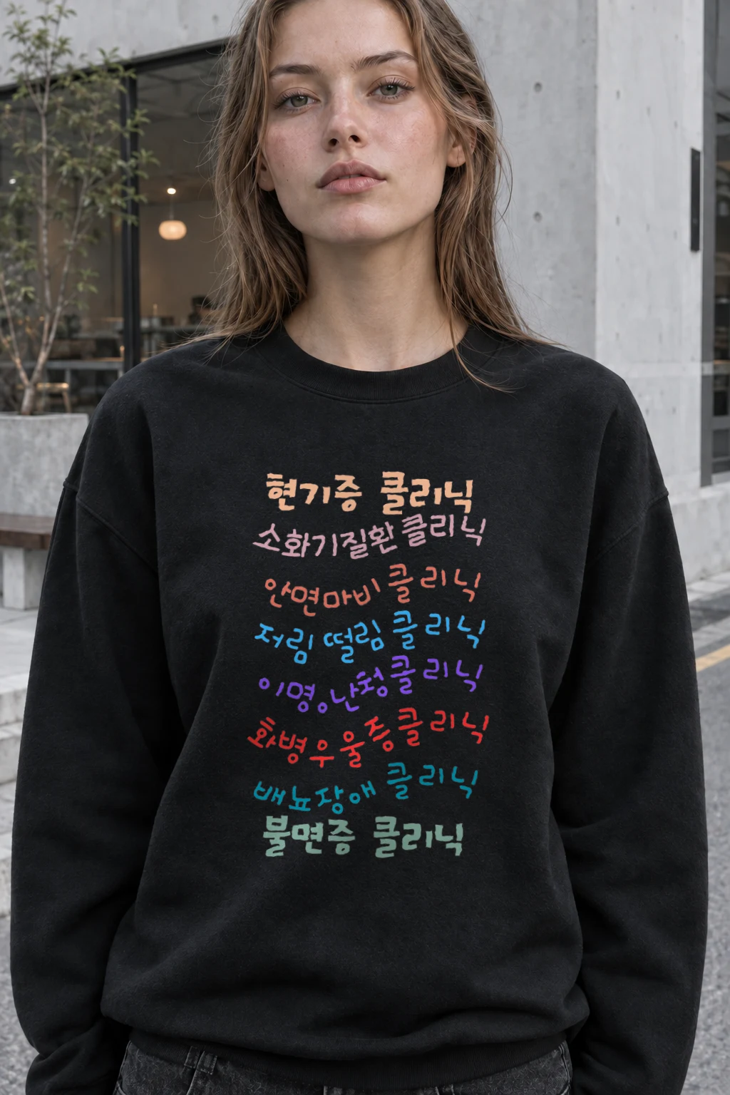 "Clinic Colors" Heavy Blend Unisex Crewneck Sweatshirt | Gildan 18000