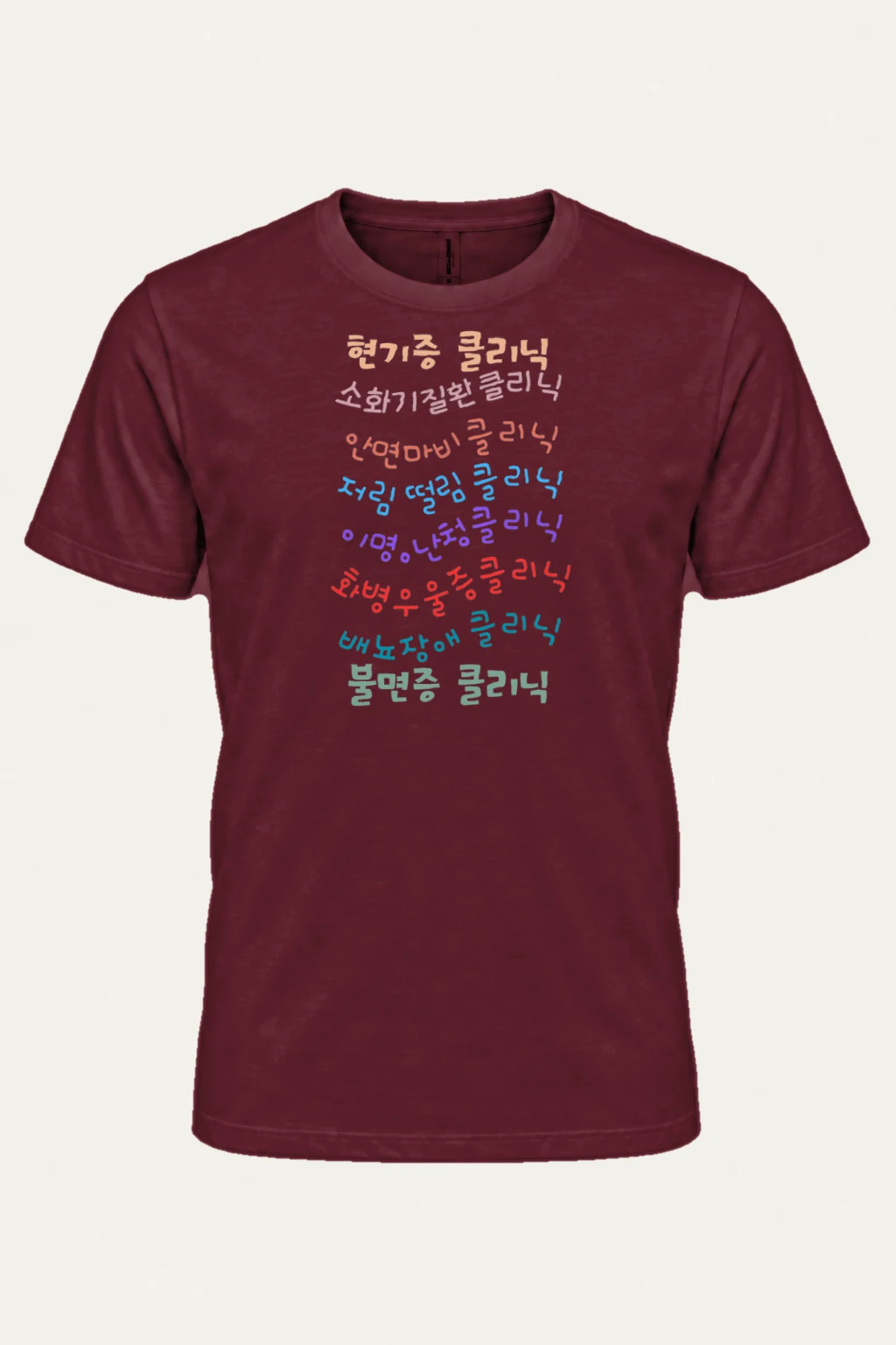 "Clinic List Typography" Heavyweight Unisex Crewneck T-shirt | Gildan 5000