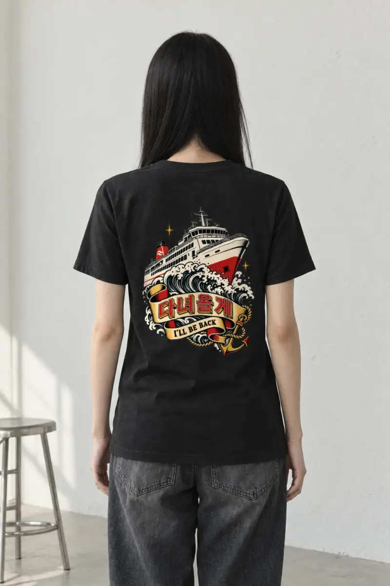 "Coastal Departure" Heavyweight Unisex Crewneck T-shirt