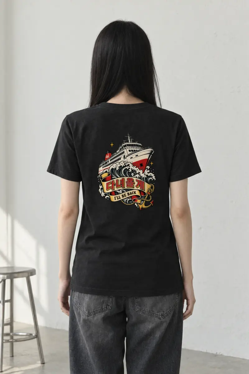 "Coastal Departure" Heavyweight Unisex Crewneck T-shirt
