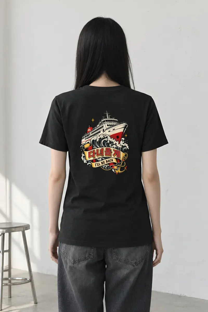 "Coastal Departure" Heavyweight Unisex Crewneck T-shirt