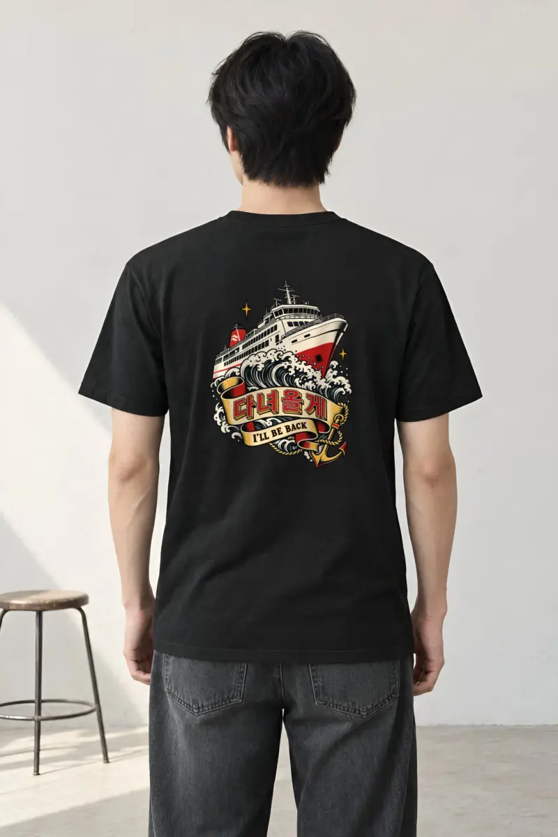 "Coastal Departure" Heavyweight Unisex Crewneck T-shirt