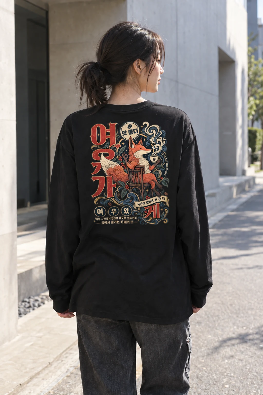 "Coffee Moment Fox" Unisex Longsleeve T-shirt | Gildan 2400
