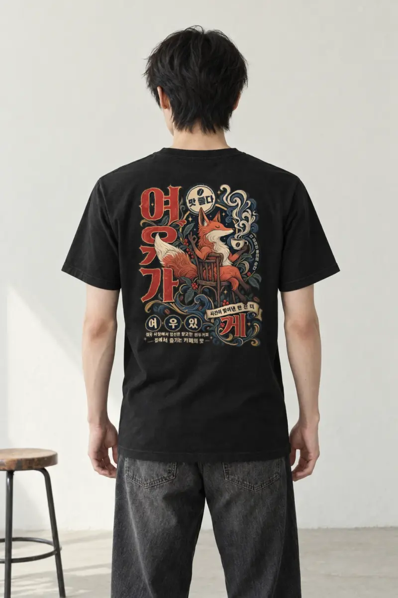 "Coffee Time Fox" Heavyweight Unisex Crewneck T-shirt | Gildan 5000