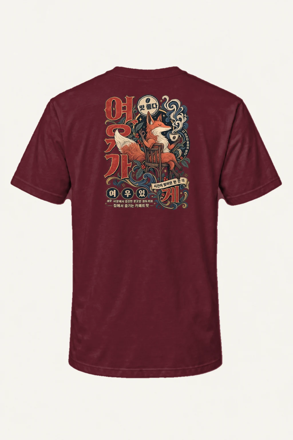 "Coffee Time Fox" Heavyweight Unisex Crewneck T-shirt | Gildan 5000