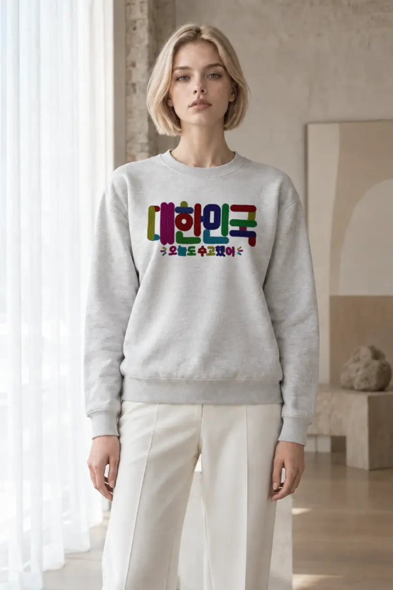 "Colorful Hangul Lines" Heavy Blend Unisex Crewneck Sweatshirt | Gildan 18000