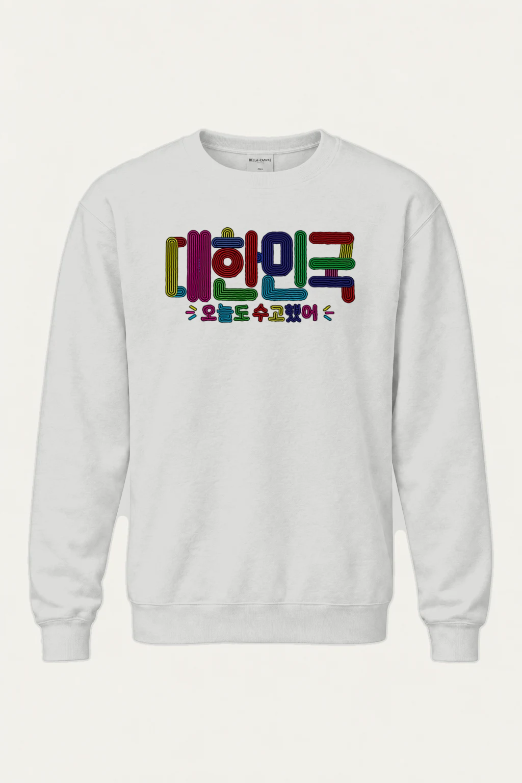 "Colorful Hangul Lines" Heavy Blend Unisex Crewneck Sweatshirt | Gildan 18000