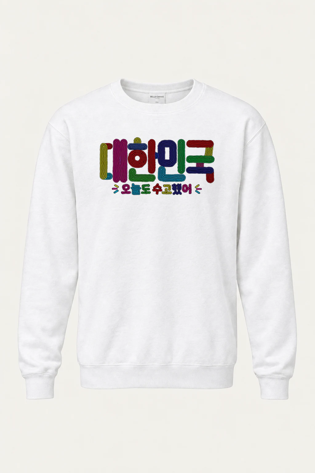"Colorful Hangul Lines" Heavy Blend Unisex Crewneck Sweatshirt | Gildan 18000