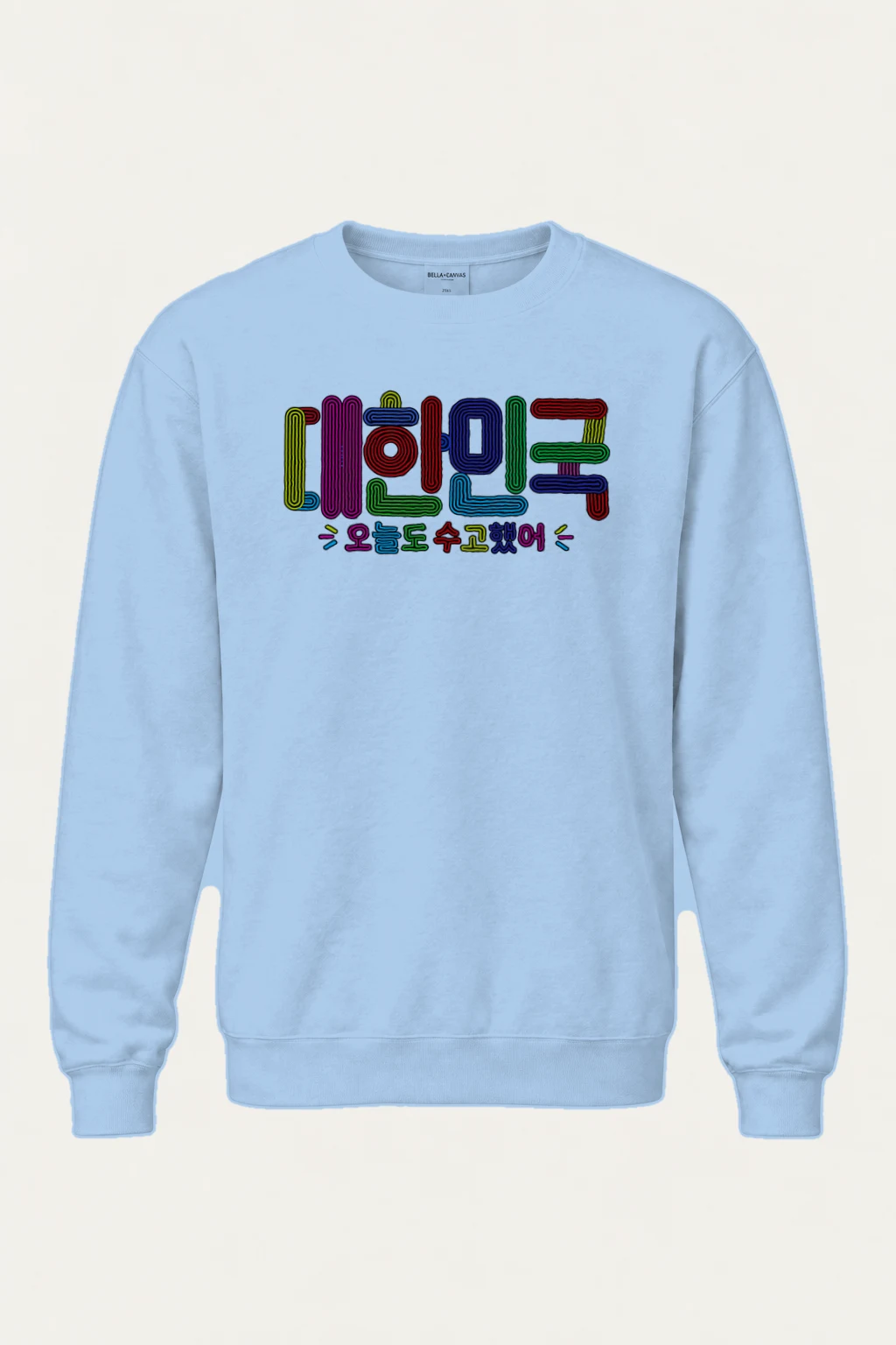 "Colorful Hangul Lines" Heavy Blend Unisex Crewneck Sweatshirt | Gildan 18000