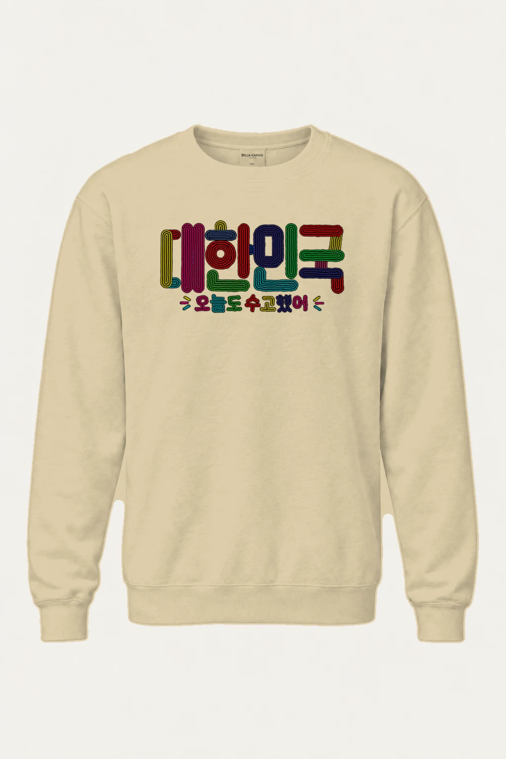 "Colorful Hangul Lines" Heavy Blend Unisex Crewneck Sweatshirt | Gildan 18000