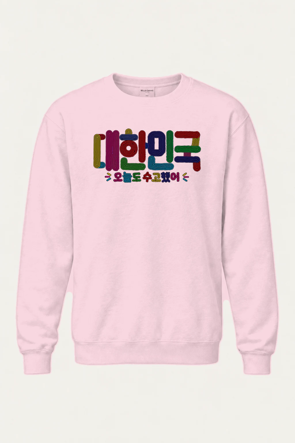"Colorful Hangul Lines" Heavy Blend Unisex Crewneck Sweatshirt | Gildan 18000