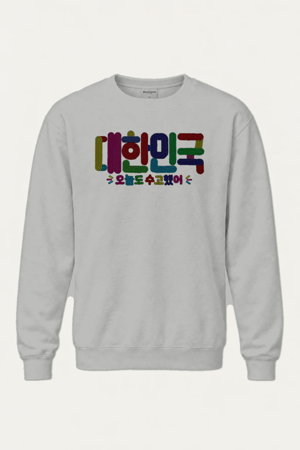 "Colorful Hangul Lines" Heavy Blend Unisex Crewneck Sweatshirt | Gildan 18000