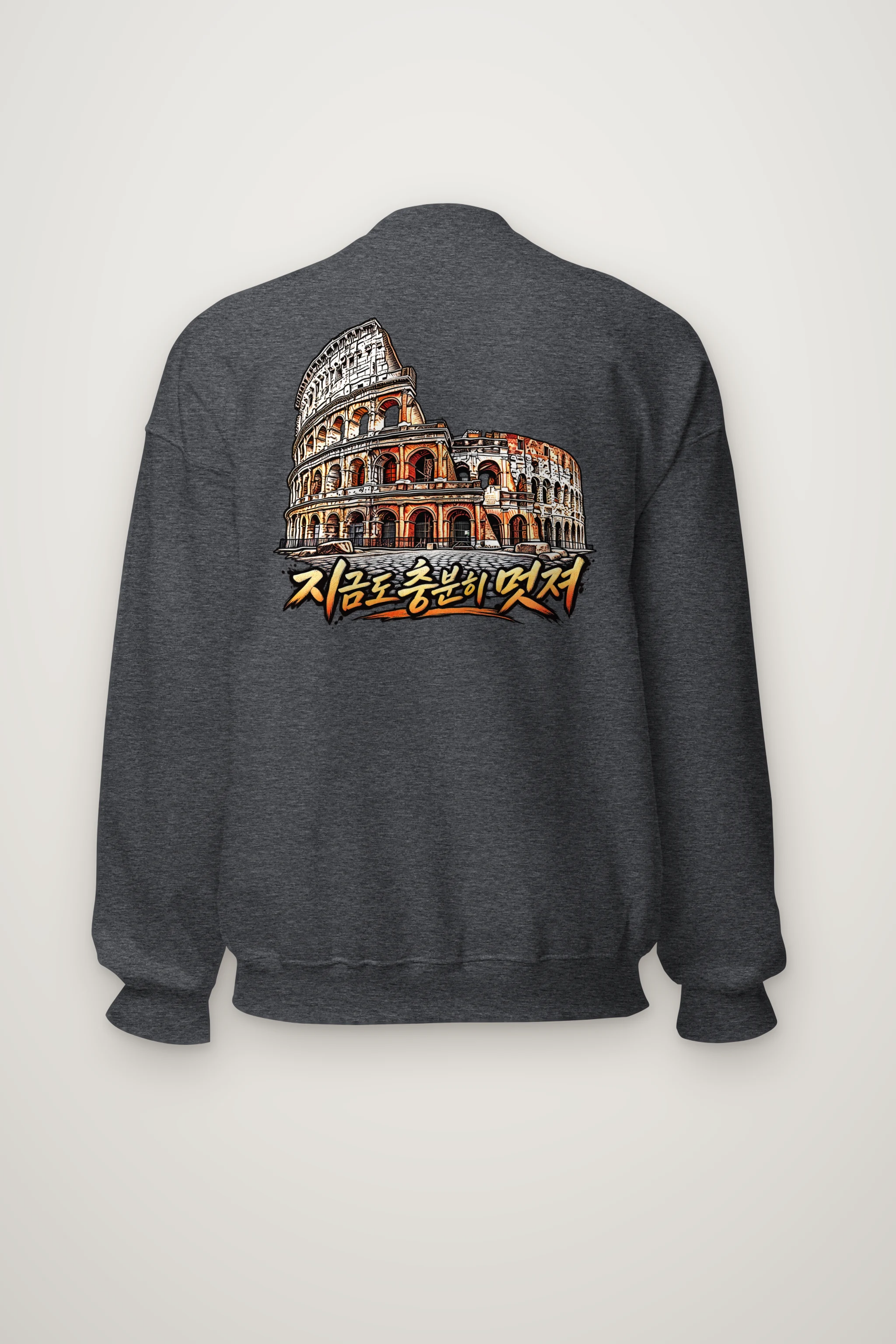"Colosseum Ink Study" Heavy Blend Unisex Crewneck Sweatshirt