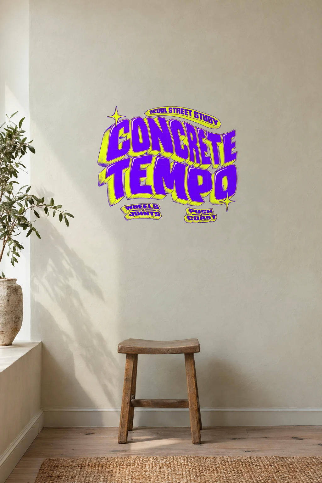 "Concrete Tempo Study" Premium Wooden Framed Poster · Landscape