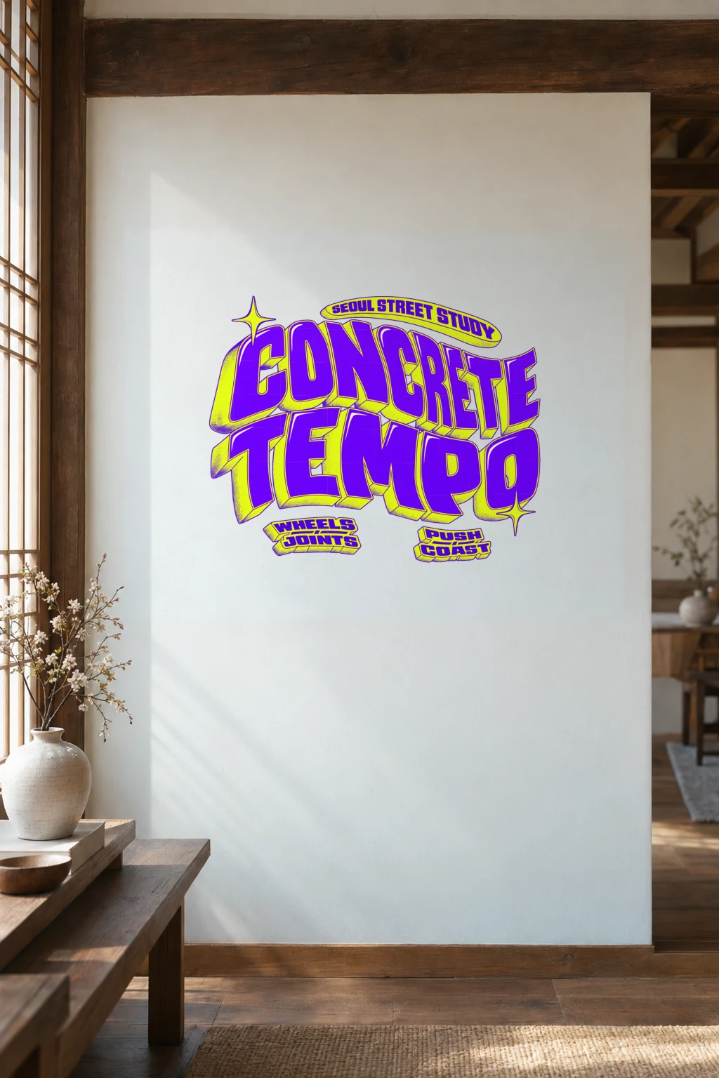 "Concrete Tempo Study" Premium Wooden Framed Poster · Landscape
