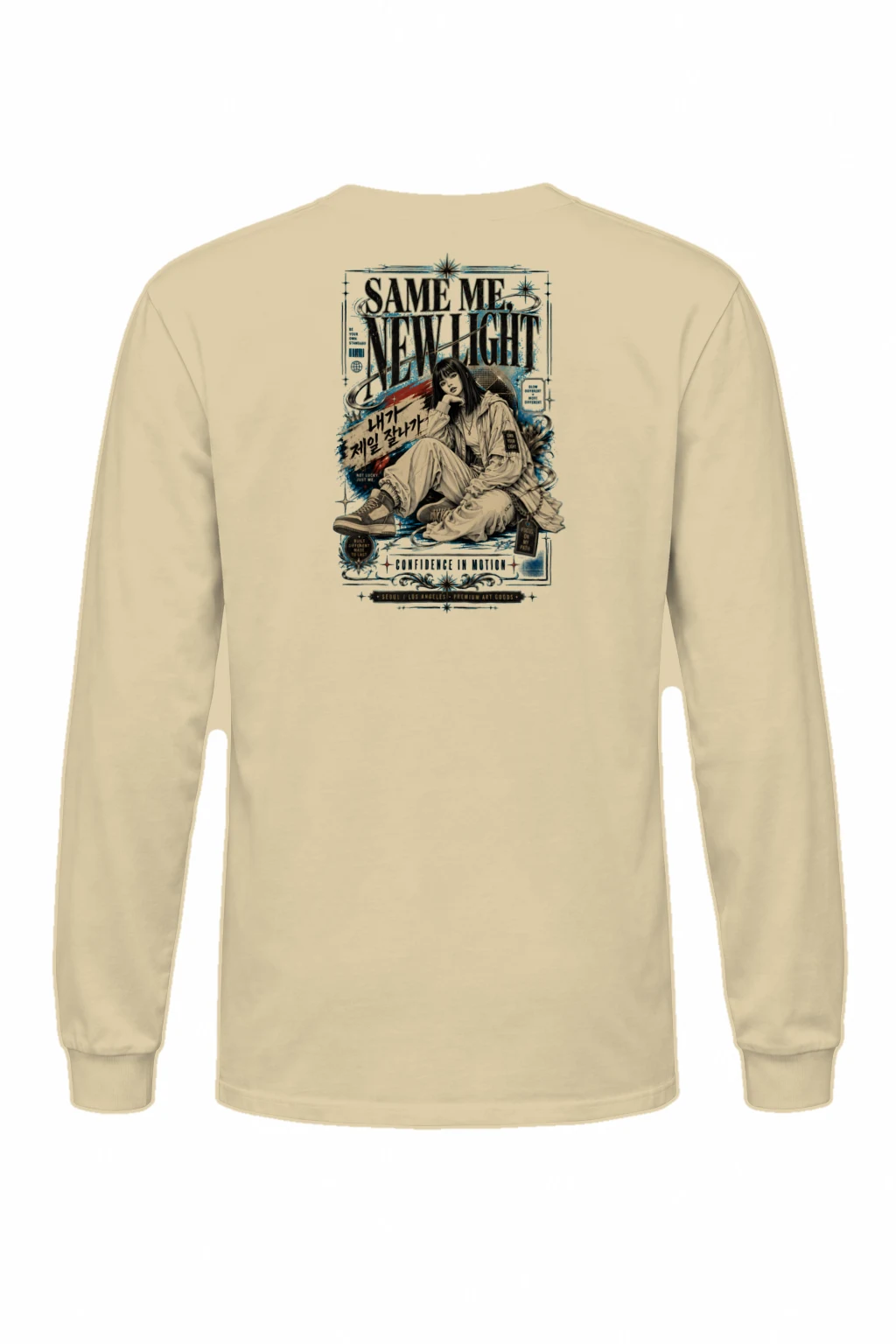 "Confidence In Motion" Unisex Longsleeve T-shirt | Gildan 2400