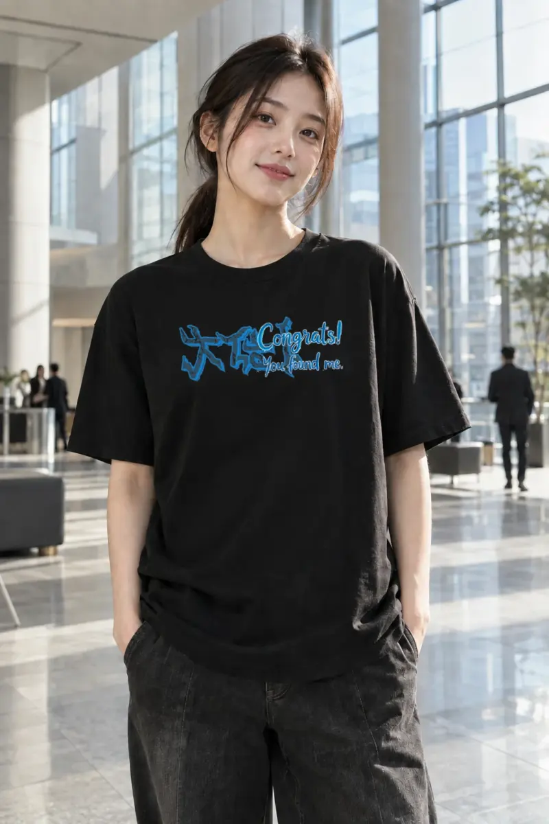 "Congrats! You Found Me." Heavyweight Unisex Crewneck T-shirt | Gildan 5000