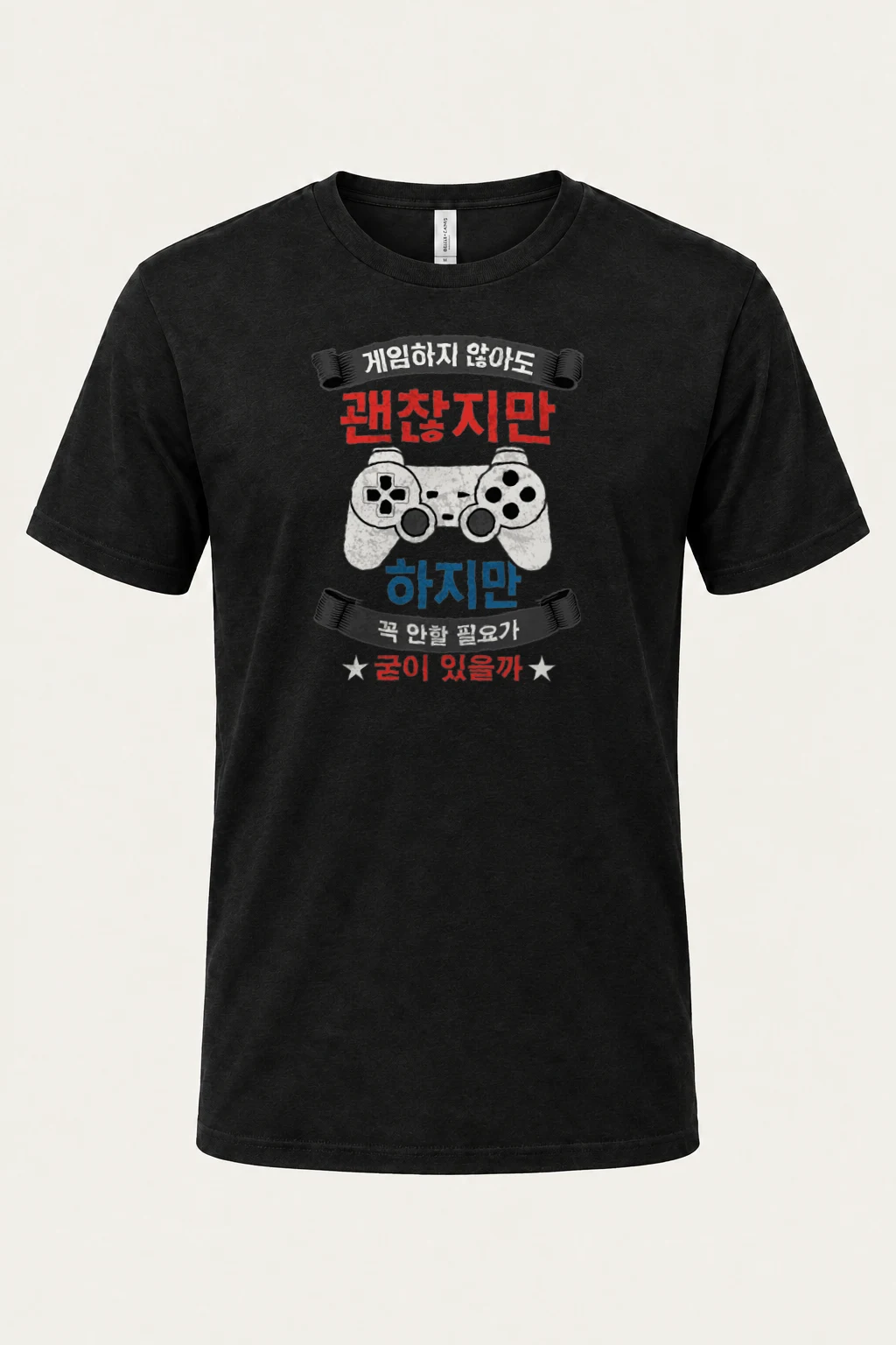 "Controller Debate" Heavyweight Unisex Crewneck T-shirt | Gildan 5000