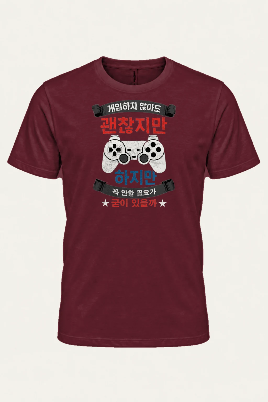 "Controller Debate" Heavyweight Unisex Crewneck T-shirt | Gildan 5000