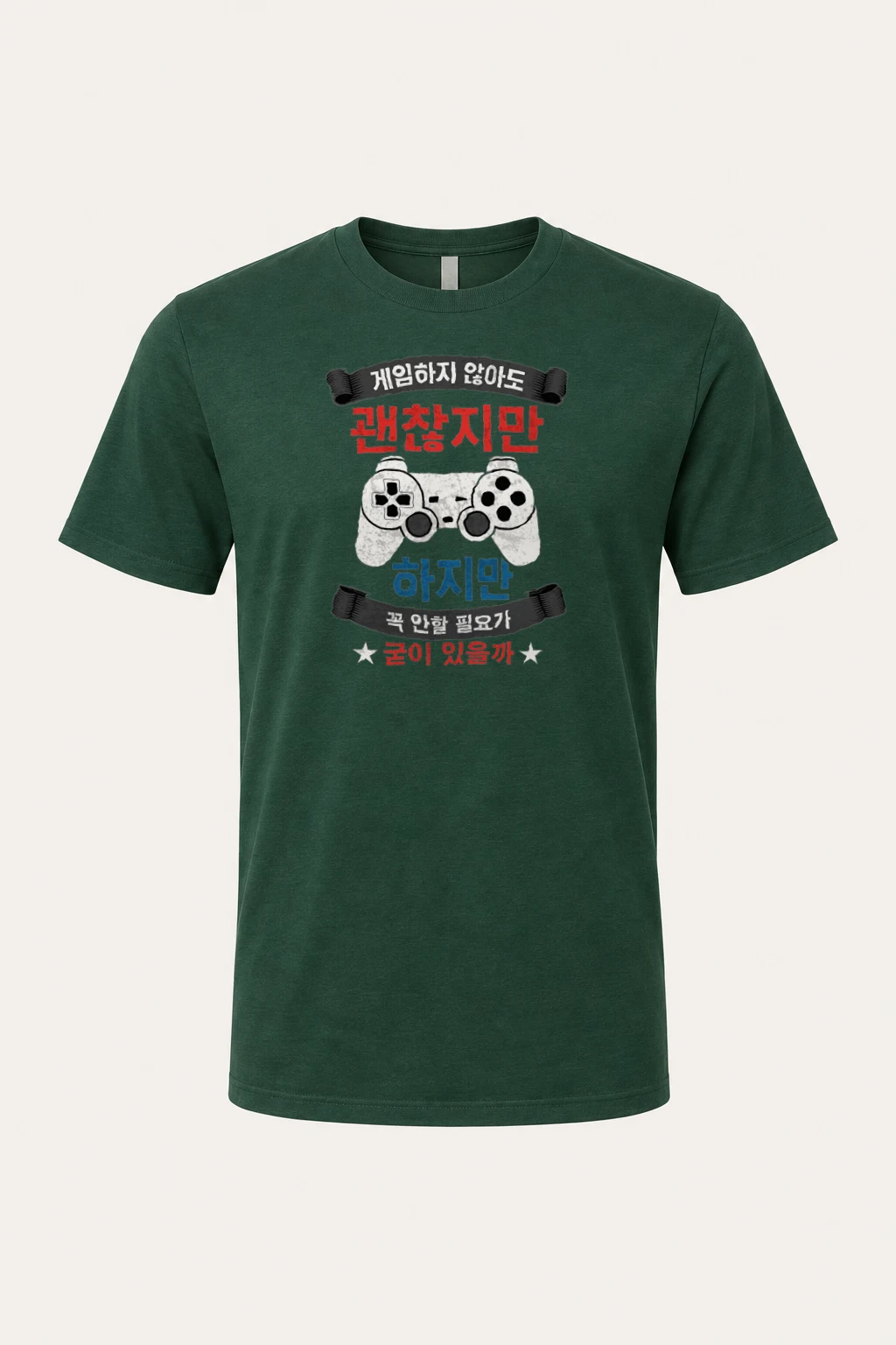"Controller Debate" Heavyweight Unisex Crewneck T-shirt | Gildan 5000