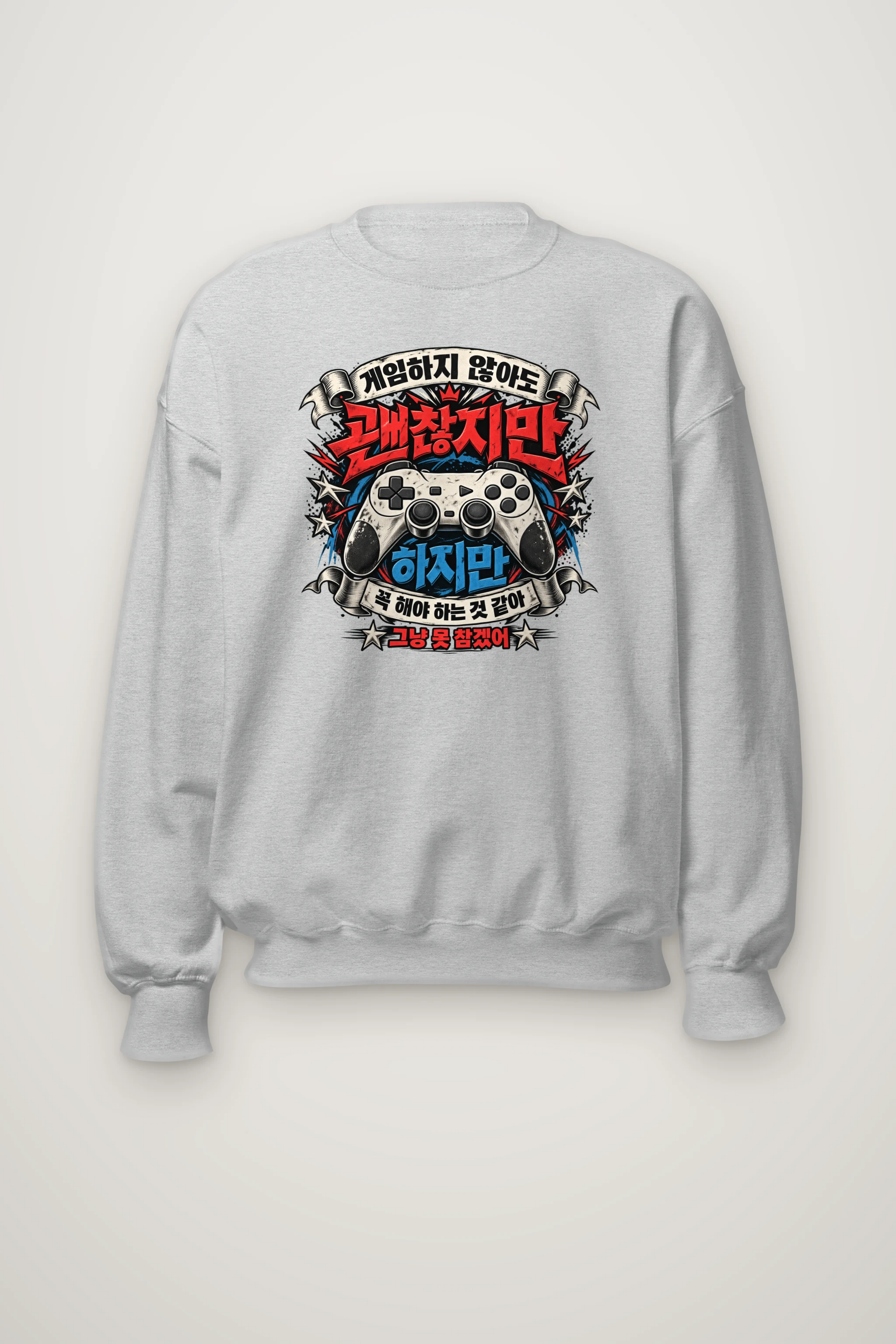 "Controller Ribbon Graphic" Heavy Blend Unisex Crewneck Sweatshirt