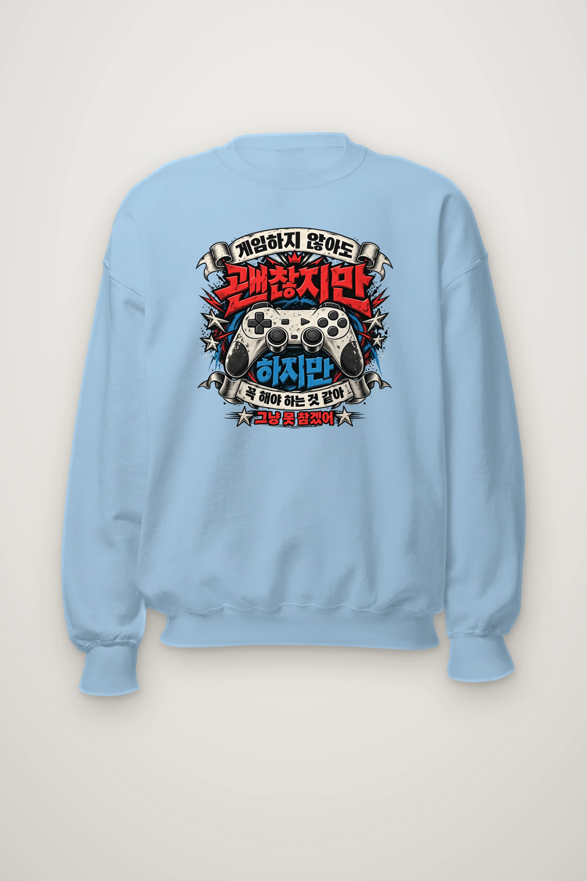 "Controller Ribbon Graphic" Heavy Blend Unisex Crewneck Sweatshirt