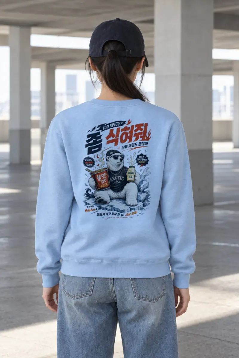 "Cool Down Club" Heavy Blend Unisex Crewneck Sweatshirt